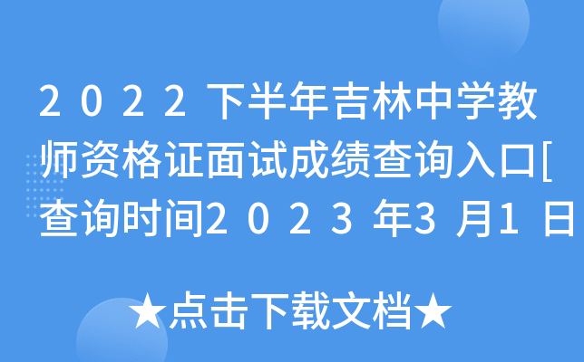 2022°꼪ЌW(xu)̎YCԇɿԃ?ni)[ԃrg202331]