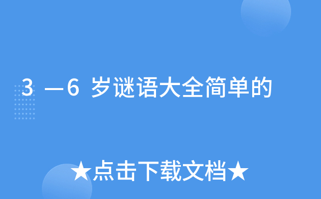 36qiZȫε