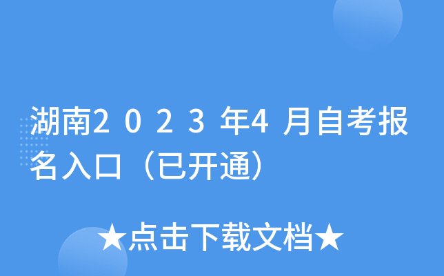 20234Կ(bo)ڣ_ͨ