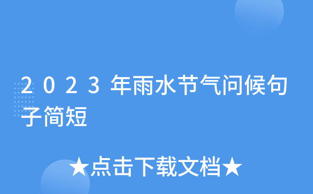 2023ˮ(ji)↖Ӻ