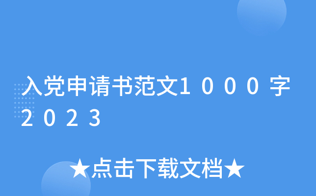 hՈ10002023