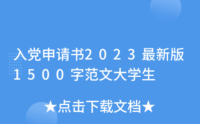hՈ2023°1500ַĴW