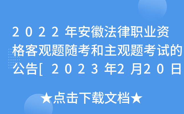 2022갲շI(y)Y^}S^}ԇĹ[2023220ӡʿC]