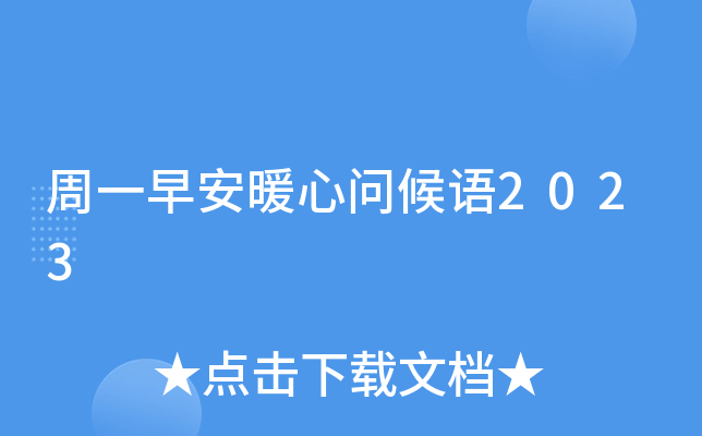 һ簲ůĆZ2023