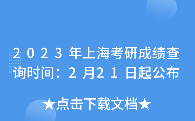 2023Ϻгɿԃrg221𹫲
