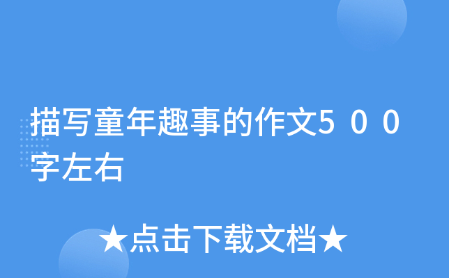 茑(xi)ͯȤµ500