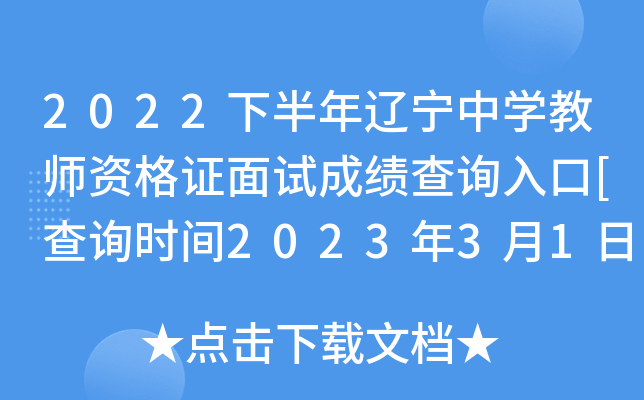 2022°|ЌW̎YCԇɿԃ[ԃrg202331]