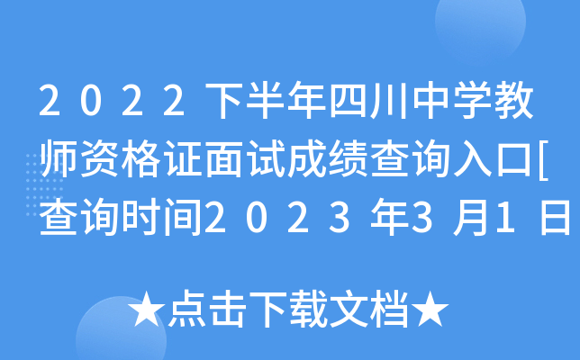 2022°ĴЌW(xu)̎YCԇɿԃ?ni)[ԃrg202331]