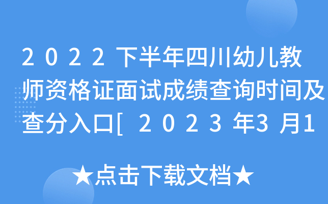 2022°Ĵ׃̎YCԇɿԃrg[202331]