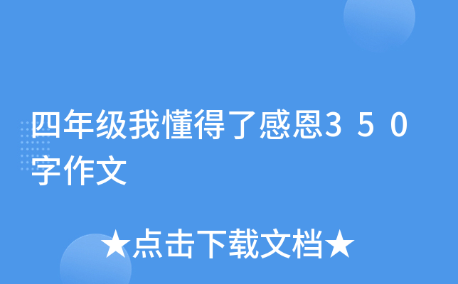 꼉Ҷ˸ж350