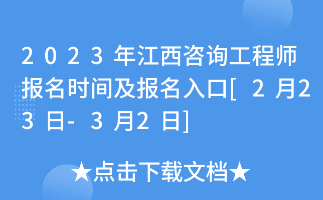 2023꽭ԃ̎rg[223-32]