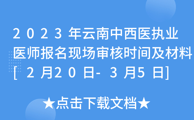 2023t(y)(zh)I(y)t(y)(bo)F(xin)(chng)˕r(sh)g[220-35]