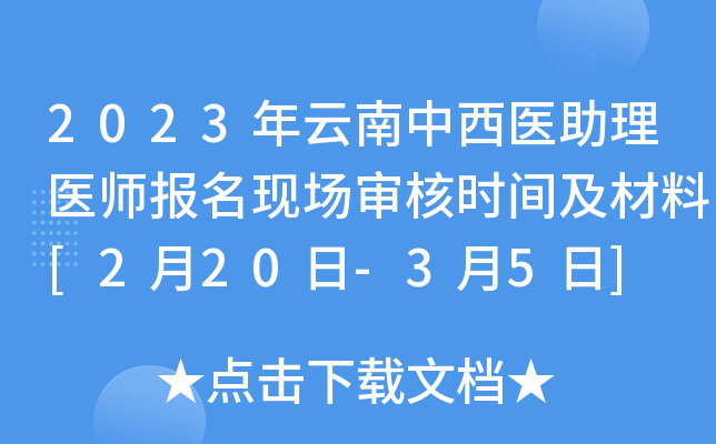 2023t(y)t(y)(bo)F(xin)(chng)˕r(sh)g[220-35]