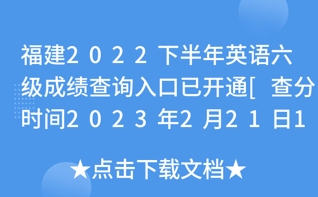 2022°ӢZɿԃ?ni)_ͨ[֕rg202322110r]