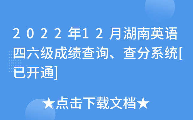 202212ºӢZɿԃϵy(tng)[_ͨ]