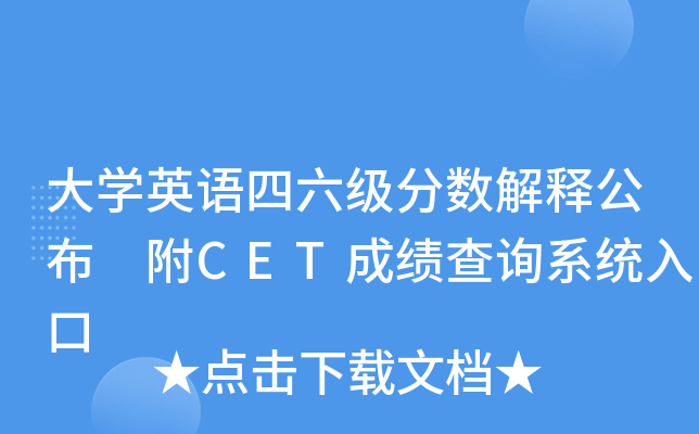 W(xu)ӢZ?jn)?sh)ጹ CETɿԃϵy(tng)