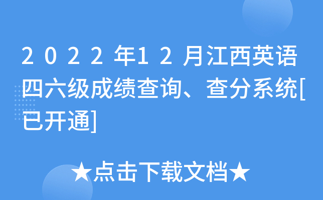 202212½ӢZɿԃϵy(tng)[_ͨ]