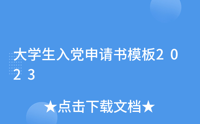 W(xu)hՈ(qng)ģ2023