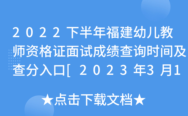 2022°긣׃̎YCԇɿԃrg[202331]