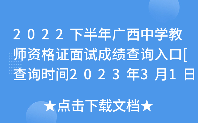2022°VЌW̎YCԇɿԃ?ni)[ԃrg202331]