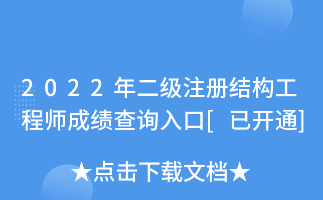 2022עԽY(ji)(gu)̎ɿԃ?ni)[_ͨ]