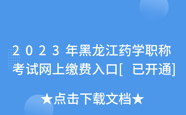 2023ˎWQԇW(wng)UM[_ͨ]