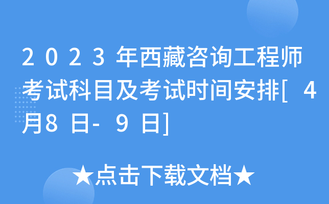 2023ԃ̎ԇĿԇrg[48-9]