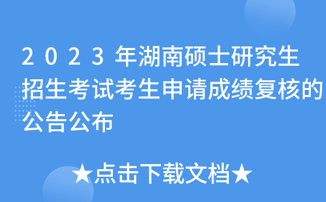 2023ϴTʿоԇՈɿ(f)˵Ĺ湫