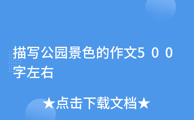 茑@ɫ500