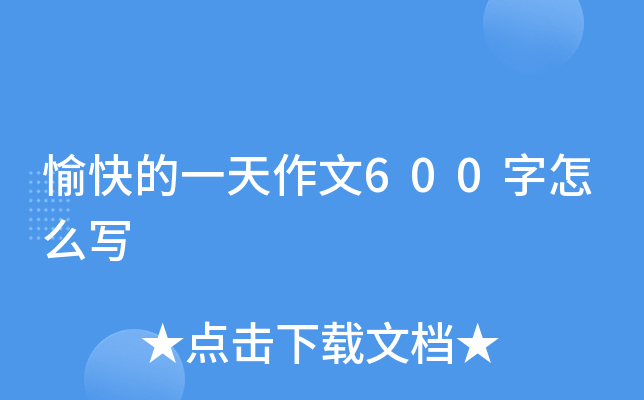 һ600ô