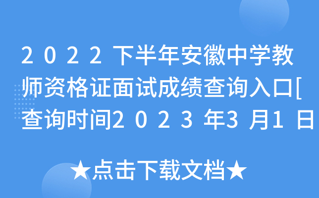 2022°갲ЌW(xu)̎YCԇɿԃ?ni)[ԃr(sh)g202331]