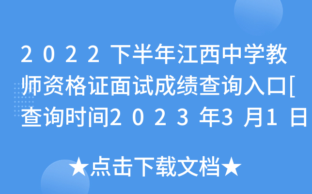 2022°꽭ЌW(xu)̎YCԇɿ(j)ԃ?ni)[ԃr(sh)g202331]