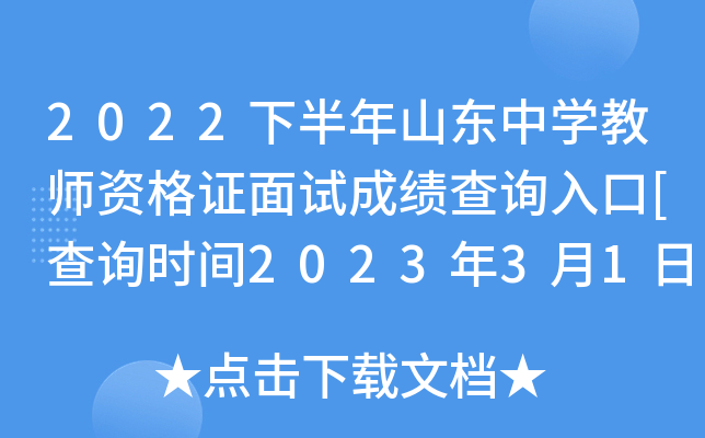 2022°ɽ|ЌW(xu)̎YCԇɿ(j)ԃ(xn)?ni)[ԃ(xn)r(sh)g202331]