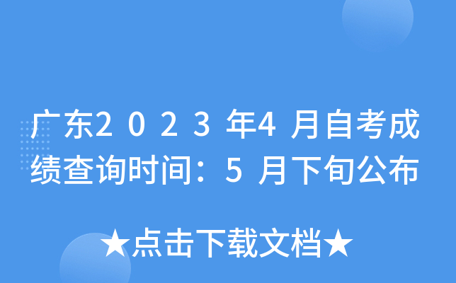 V|20234Կɿ(j)ԃr(sh)g5Ѯ