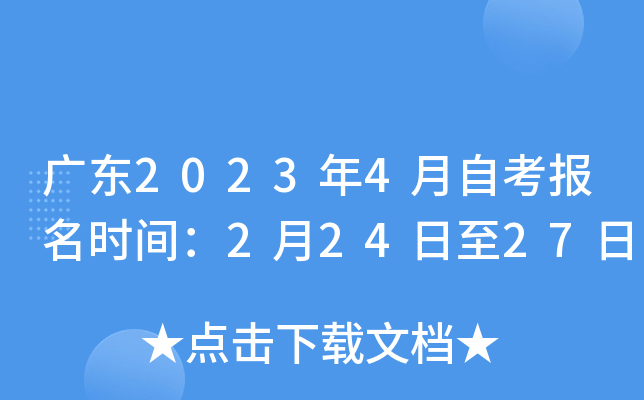 V|20234Կ(bo)r(sh)g22427