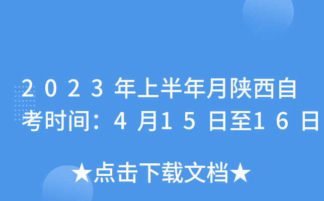 2023ϰԿrg41516