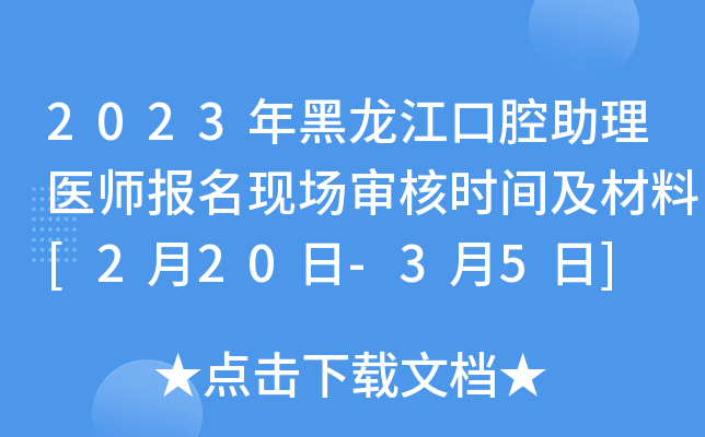 2023ǻt(y)F(xin)˕rg[220-35]