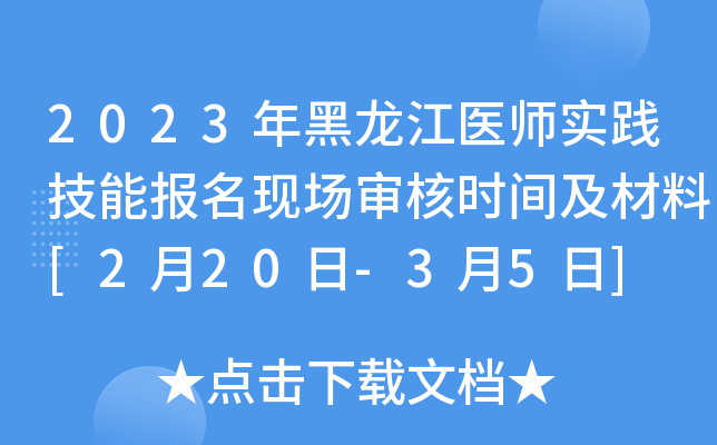 2023t(y)`܈F(xin)˕rg[220-35]