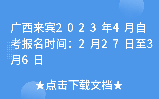 V(li)e20234Կ(bo)r(sh)g22736