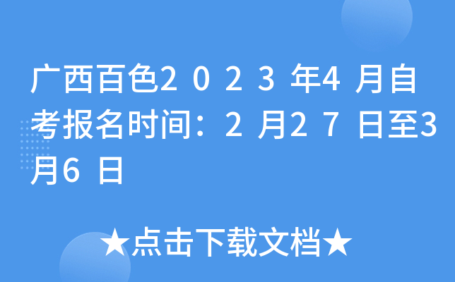 Vɫ20234Կrg22736