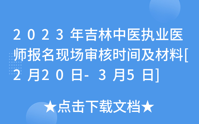2023꼪t(y)(zh)I(y)t(y)(bo)F(xin)(chng)˕r(sh)g[220-35]