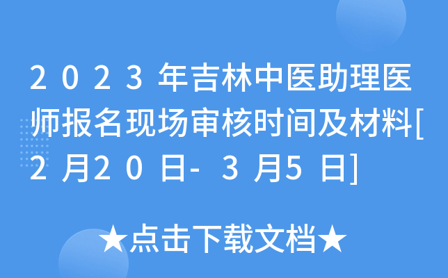 2023꼪t(y)t(y)F(xin)˕rg[220-35]