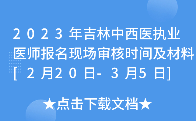 2023꼪t(y)(zh)I(y)t(y)F(xin)˕rg[220-35]