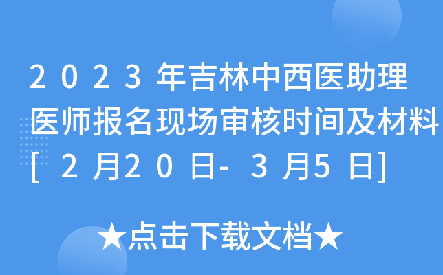 2023꼪t(y)t(y)(bo)F(xin)(chng)˕r(sh)g[220-35]