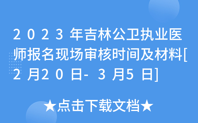 2023꼪ֹl(wi)(zh)I(y)t(y)(bo)F(xin)˕r(sh)g[220-35]
