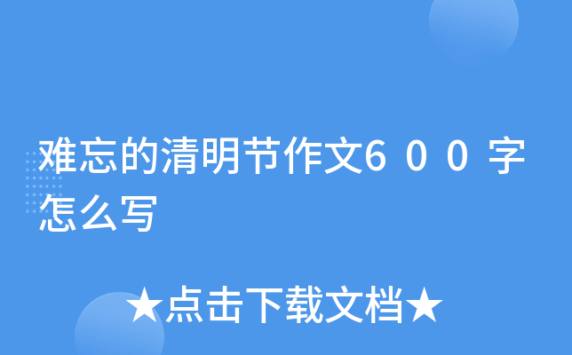 y(ji)600ô