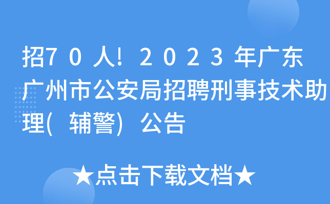70!2023V|VйƸ¼g(sh)(o)