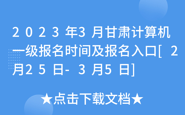20233¸CӋ(j)C(j)һ(bo)r(sh)g(bo)[225-35]