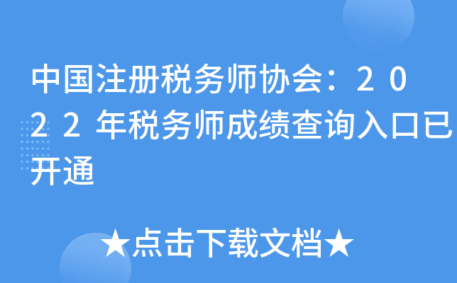 ЇעԶՎf(xi)2022궐Վɿԃ_ͨ