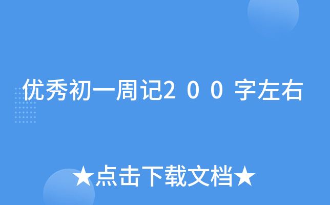 (yu)һӛ200